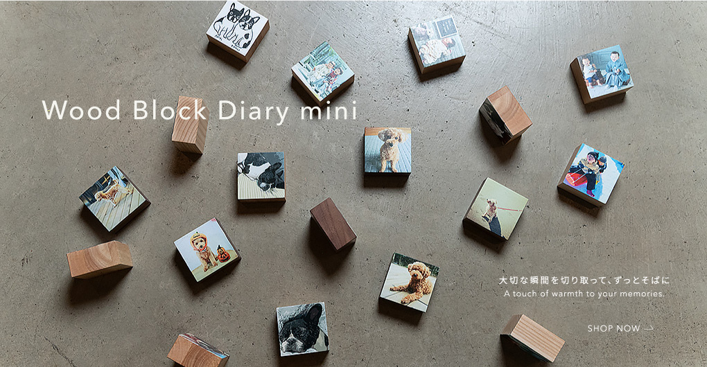 Wood Block Diary mini【ウッドブロックダイアリー・ミニ】