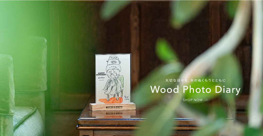 Wood Photo Diary 【ウッドフォトダイアリー】