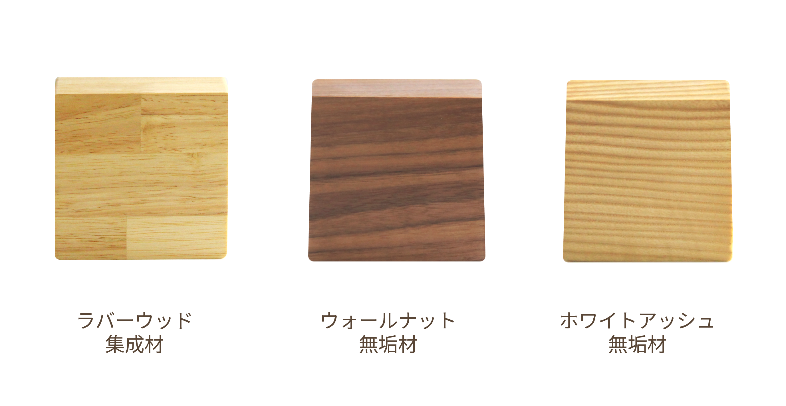 ノベリウムとは_木材の種類